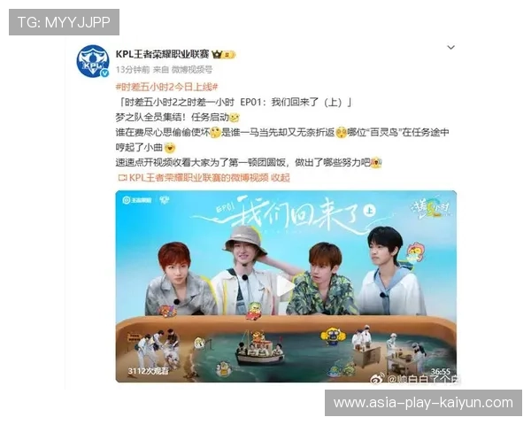 KPL连环小规模团战节奏极快，电竞激情一触即发