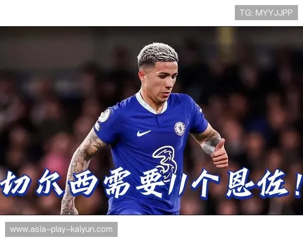 切尔西后腰节奏完美调度,恩佐在中路展现掌控感 切尔西后腰节奏完美调度,恩佐在中路展现掌控感